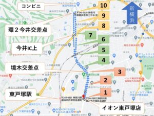 環2　東戸塚から北向きコース